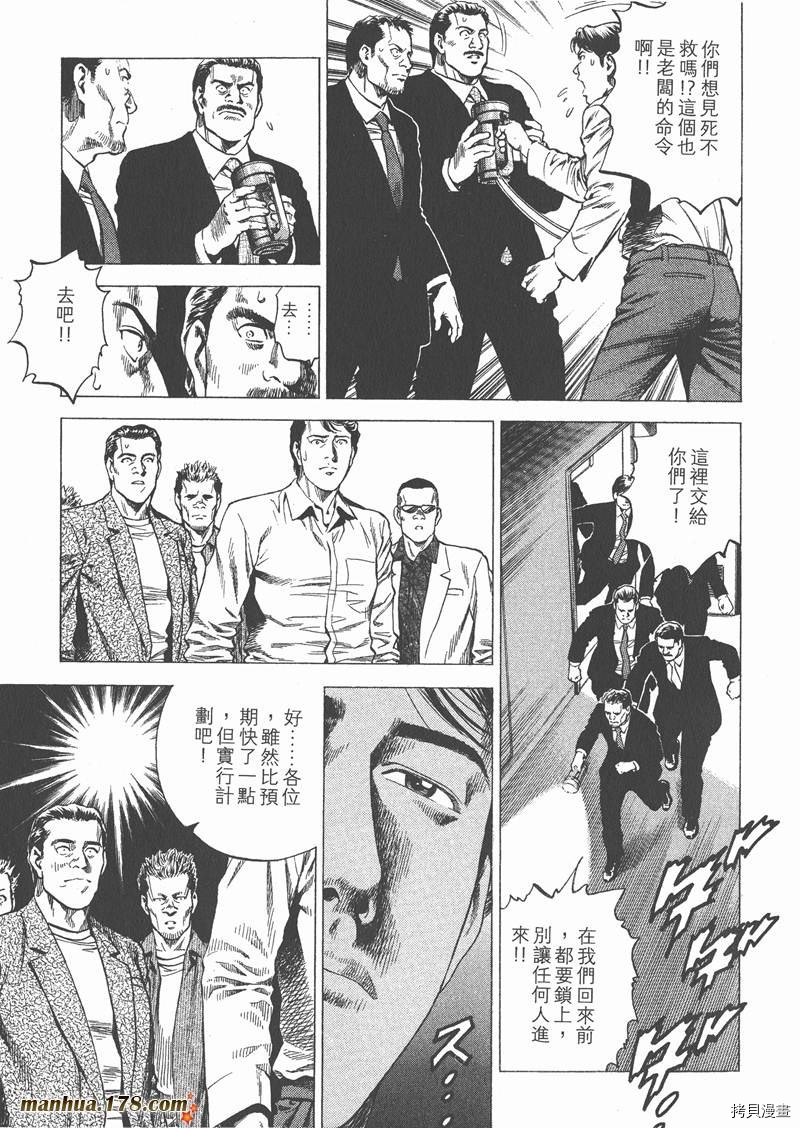 第119页
