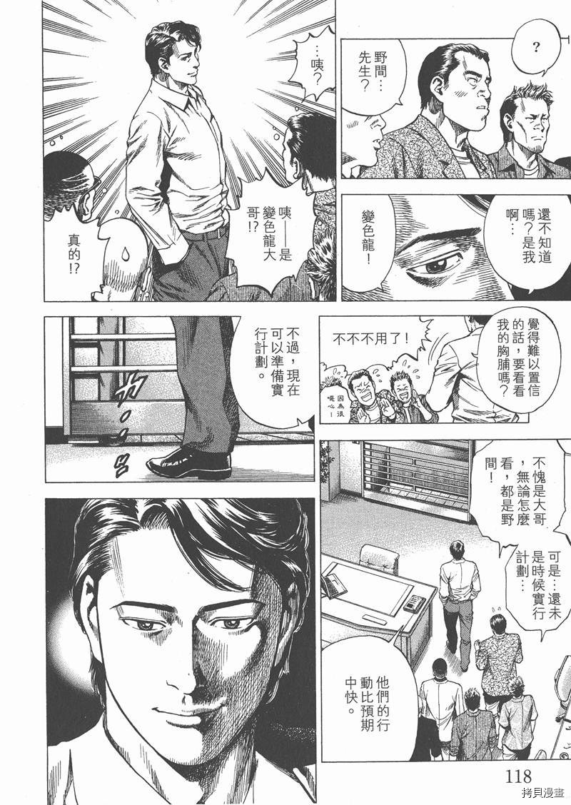 第120页