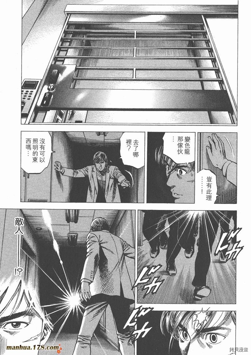 第121页