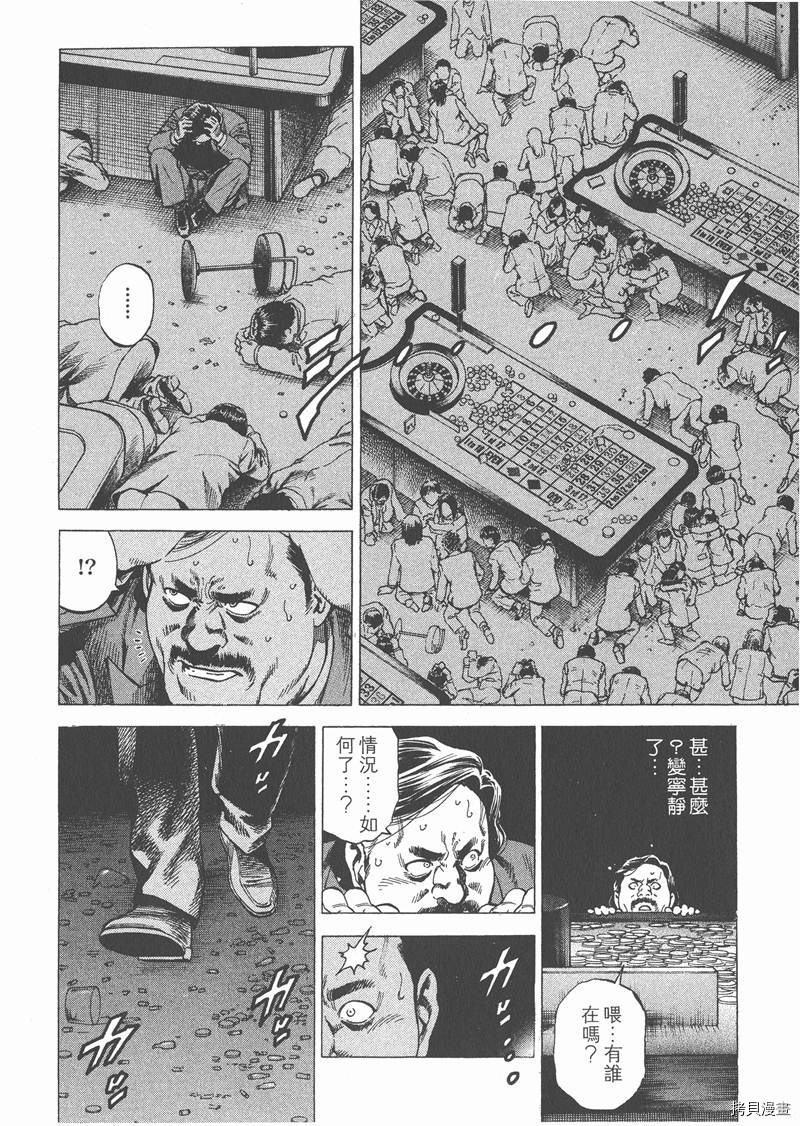 第122页