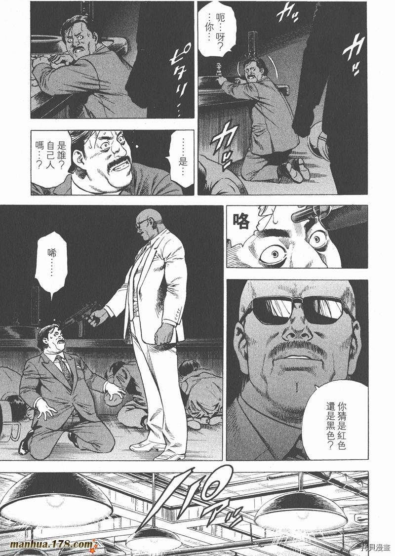 第123页