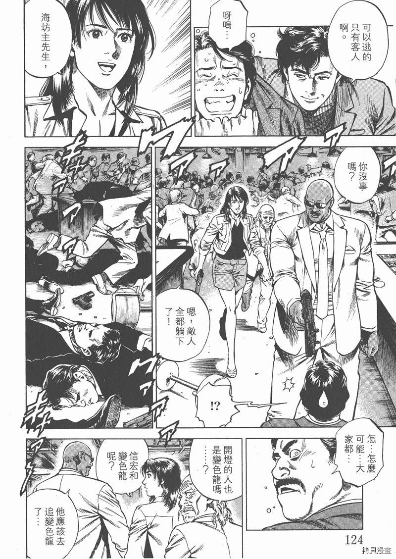第126页