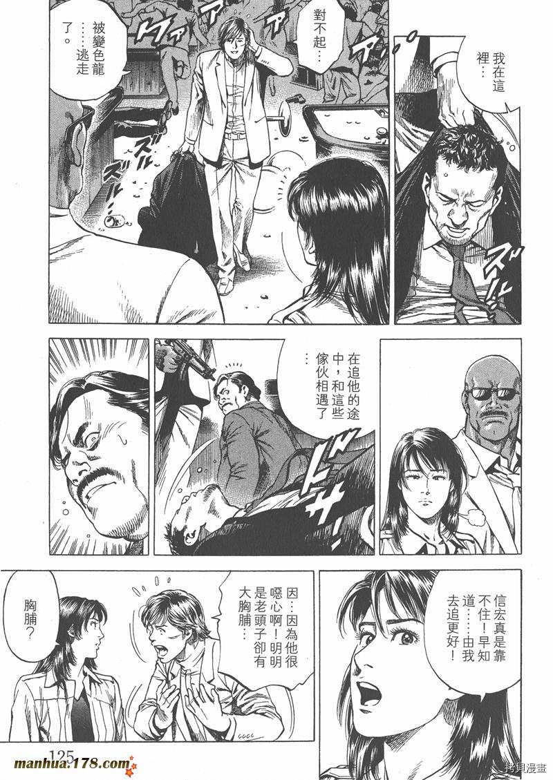第127页