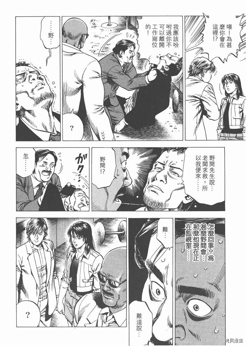 第128页