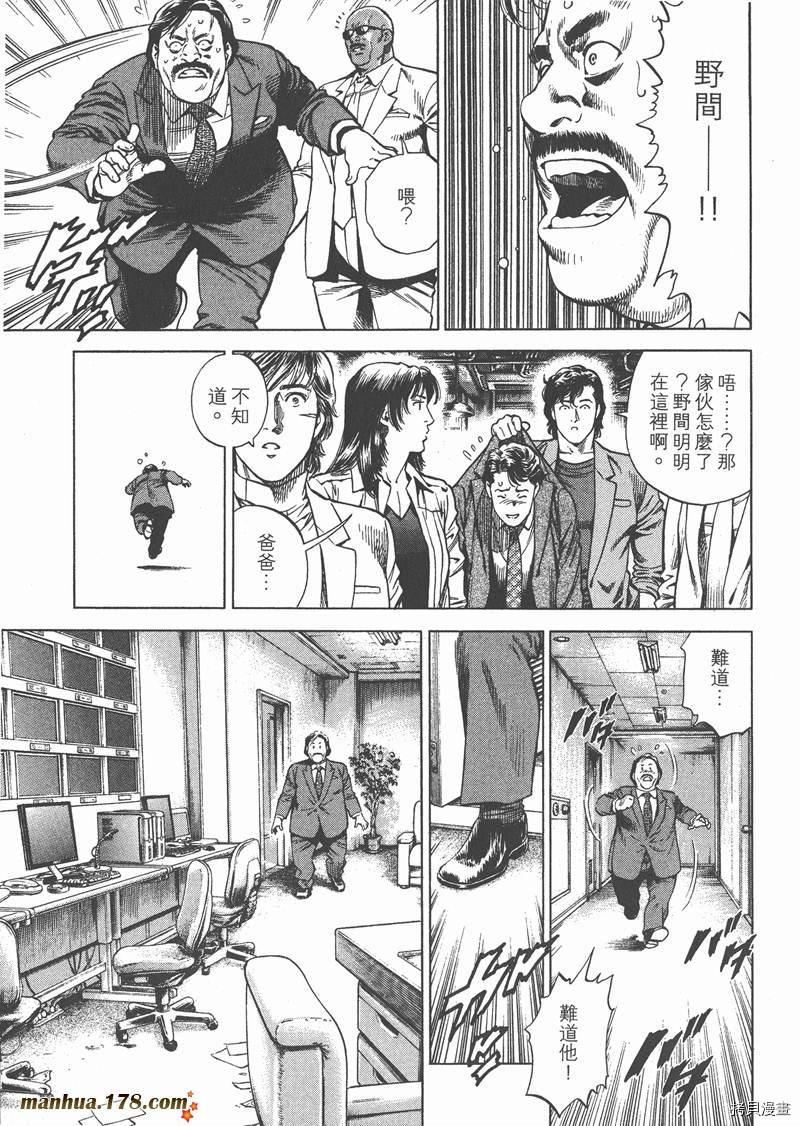 第129页