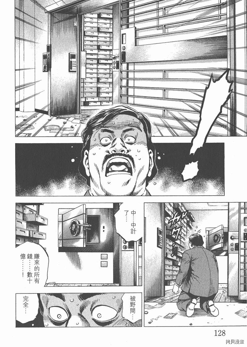 第130页