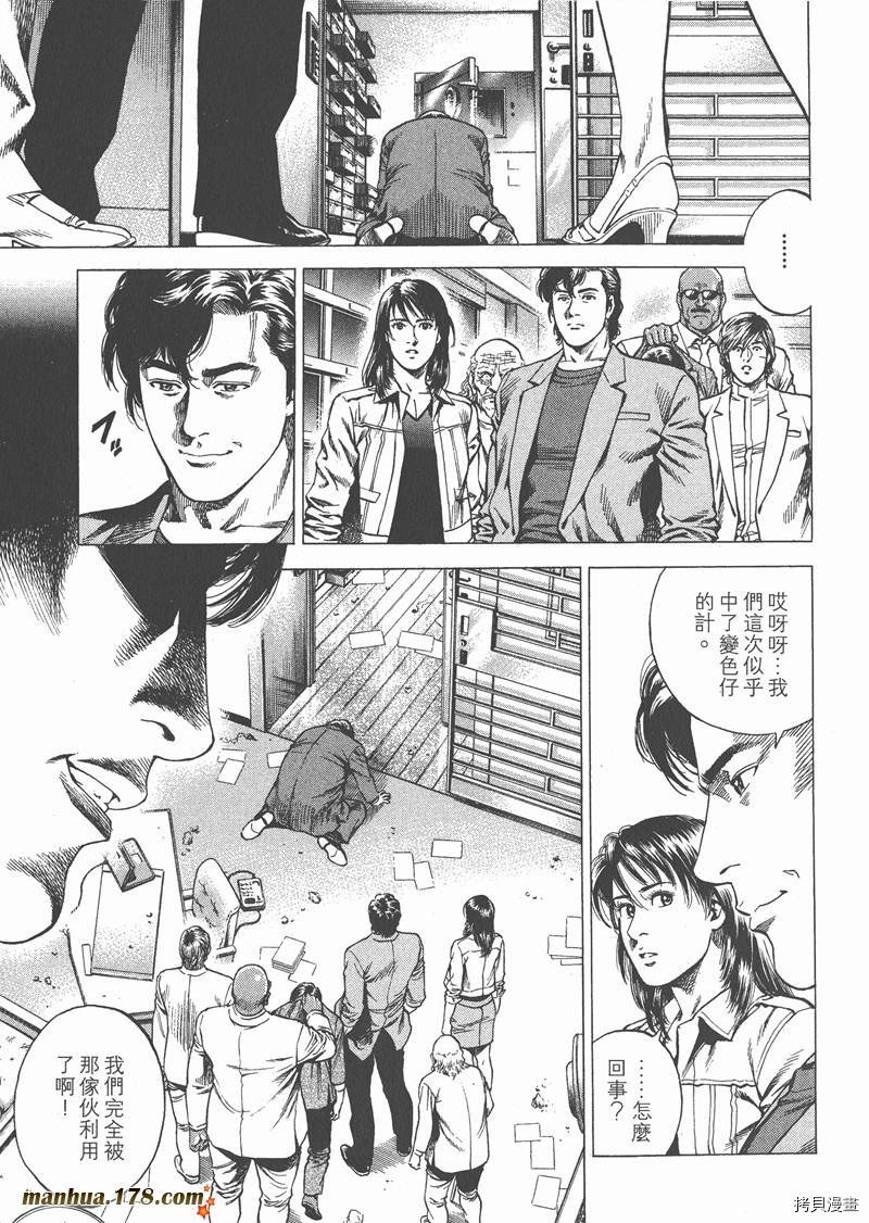 第131页