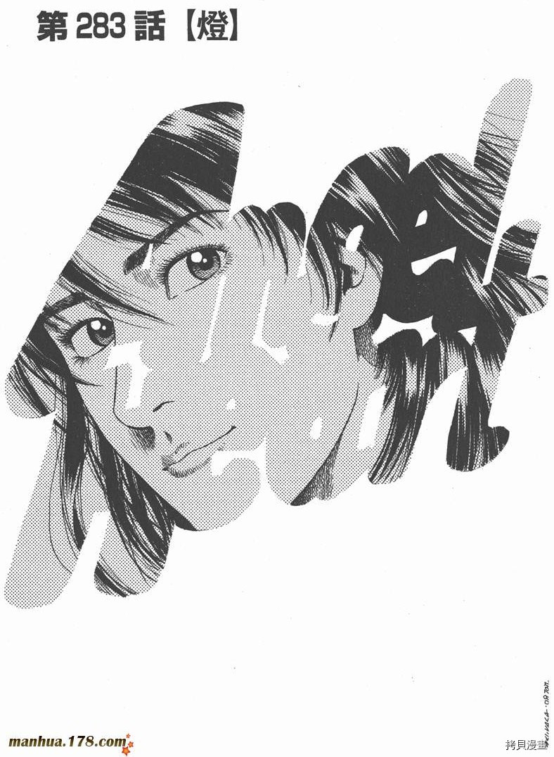 第133页