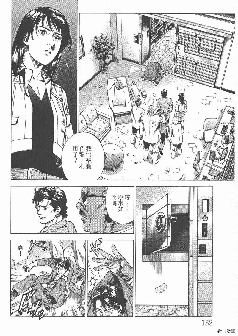 第134页