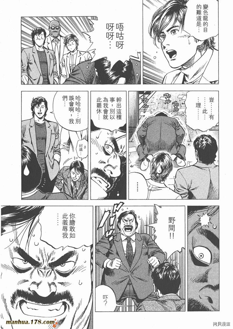 第135页