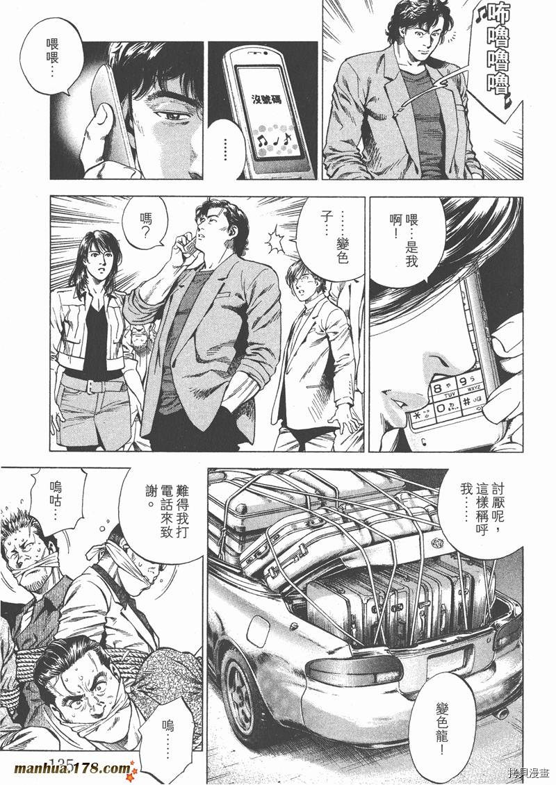 第137页