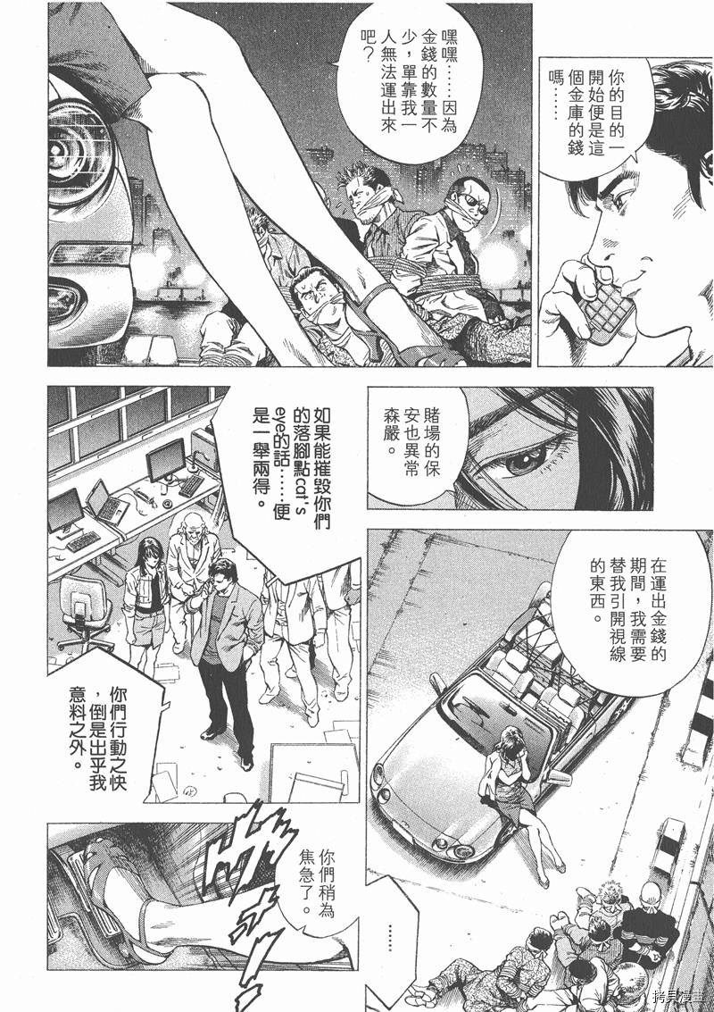 第138页