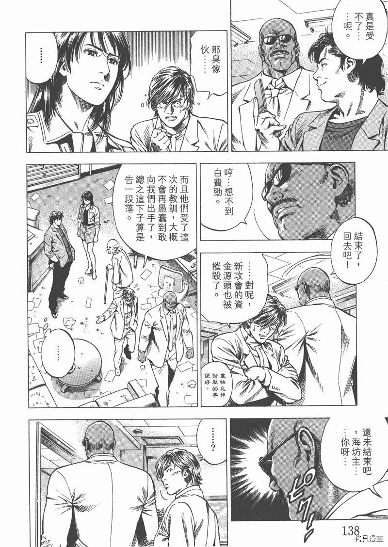 第140页