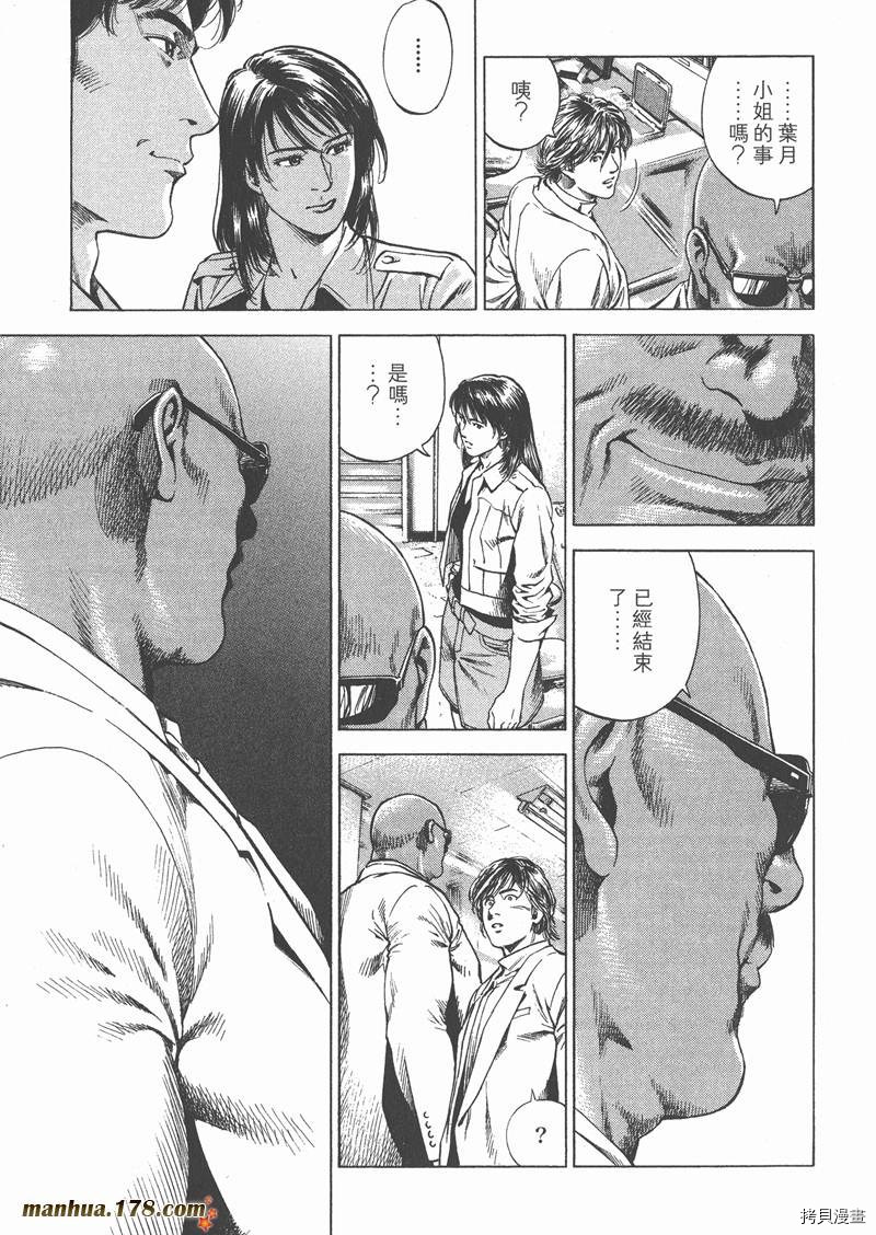 第141页