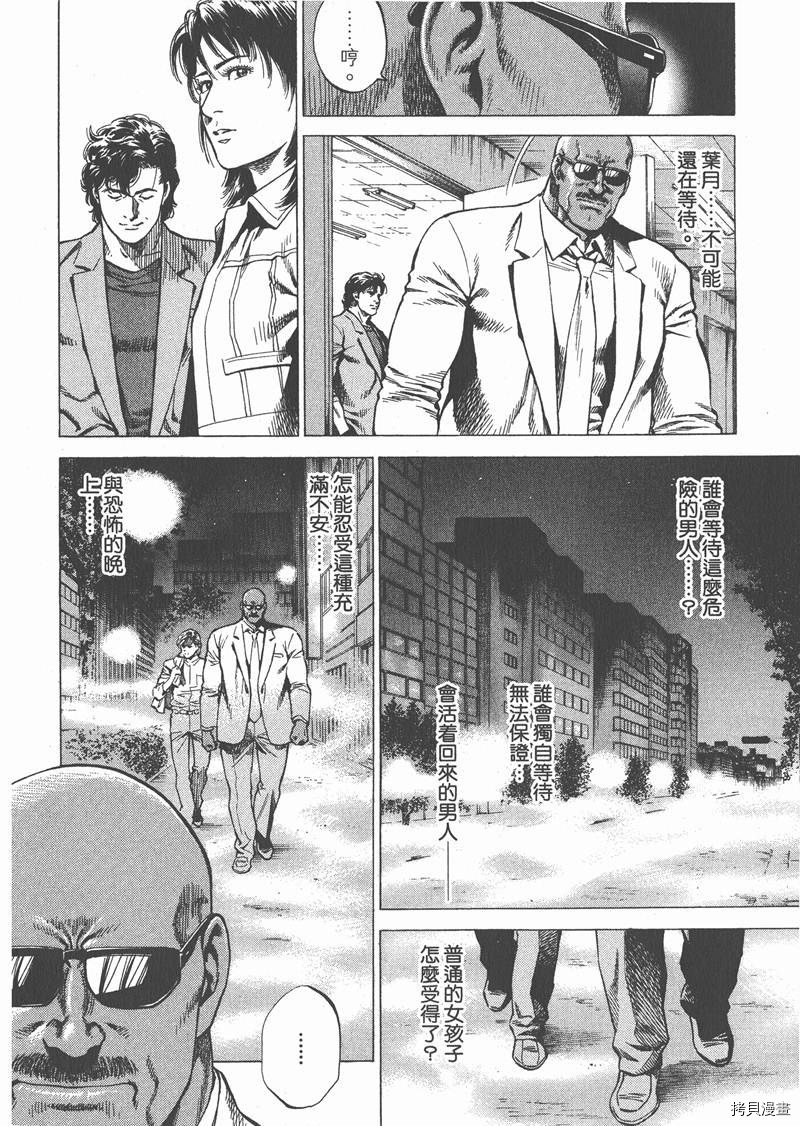 第142页