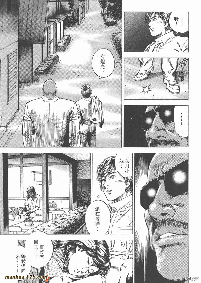 第143页