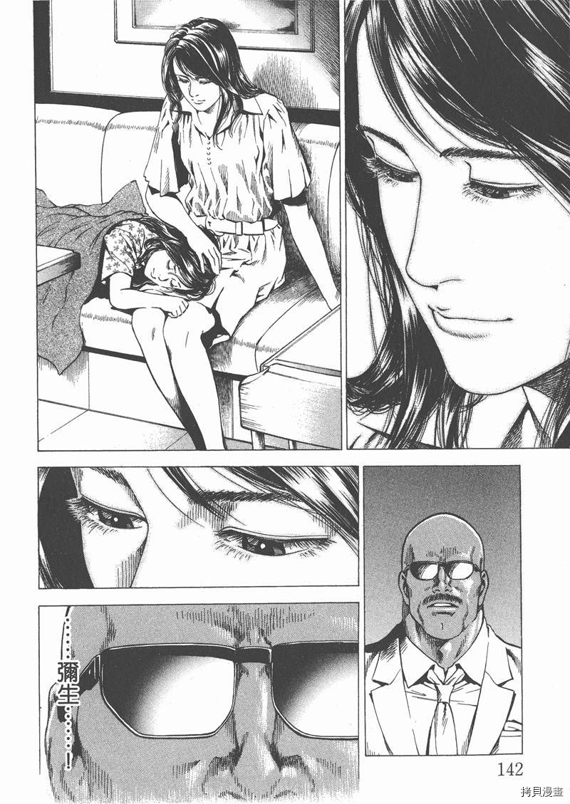 第144页