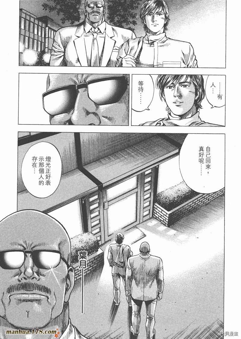第149页