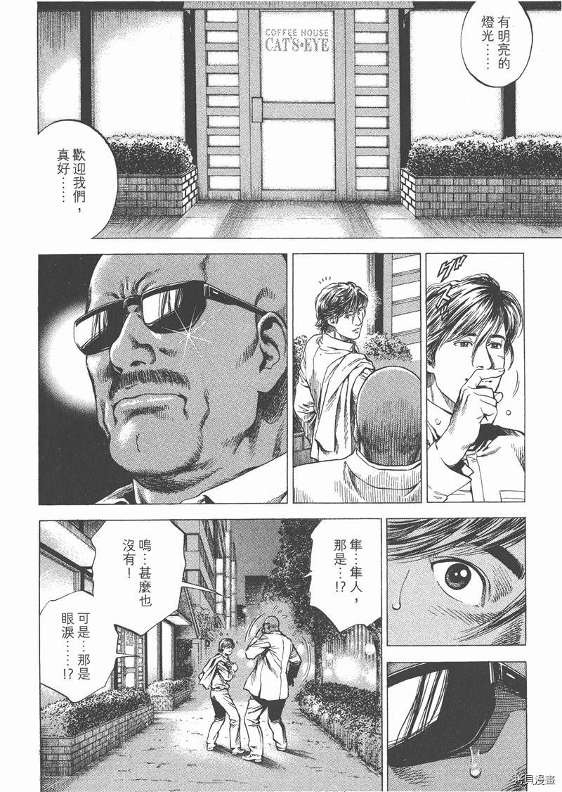 第152页
