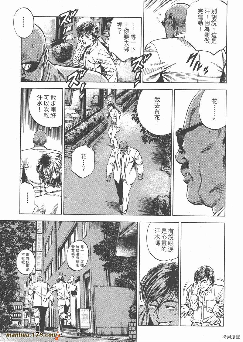 第153页