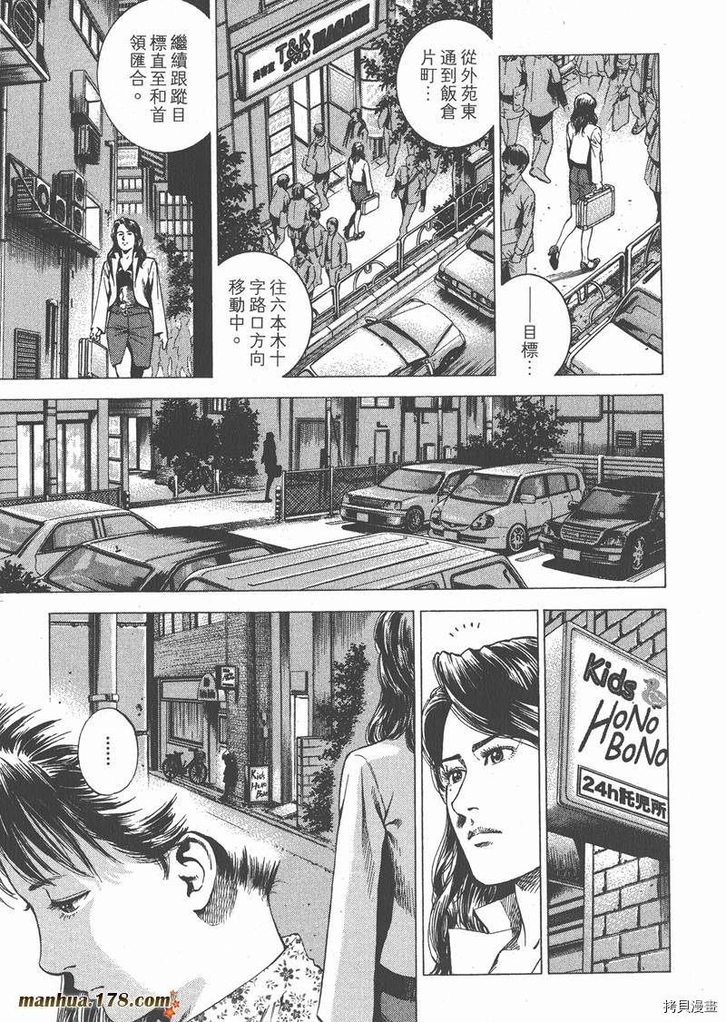 第155页