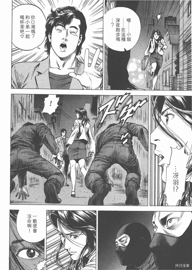 第158页