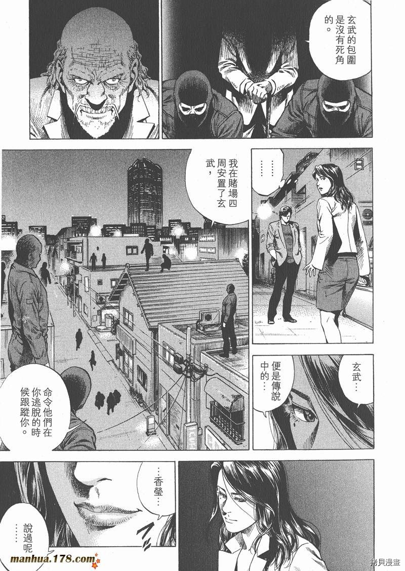 第159页