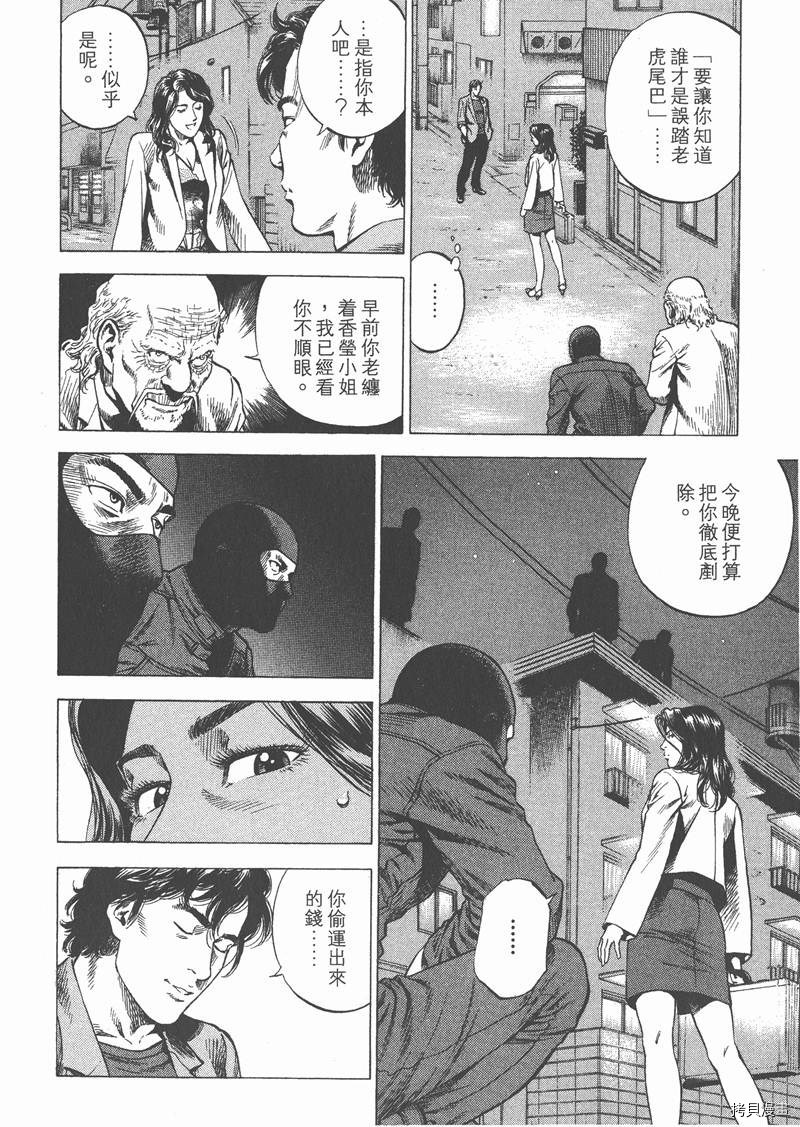 第160页