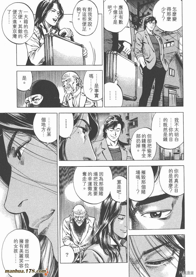 第161页