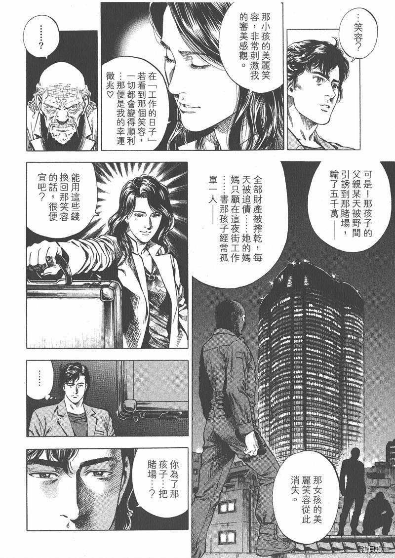 第162页