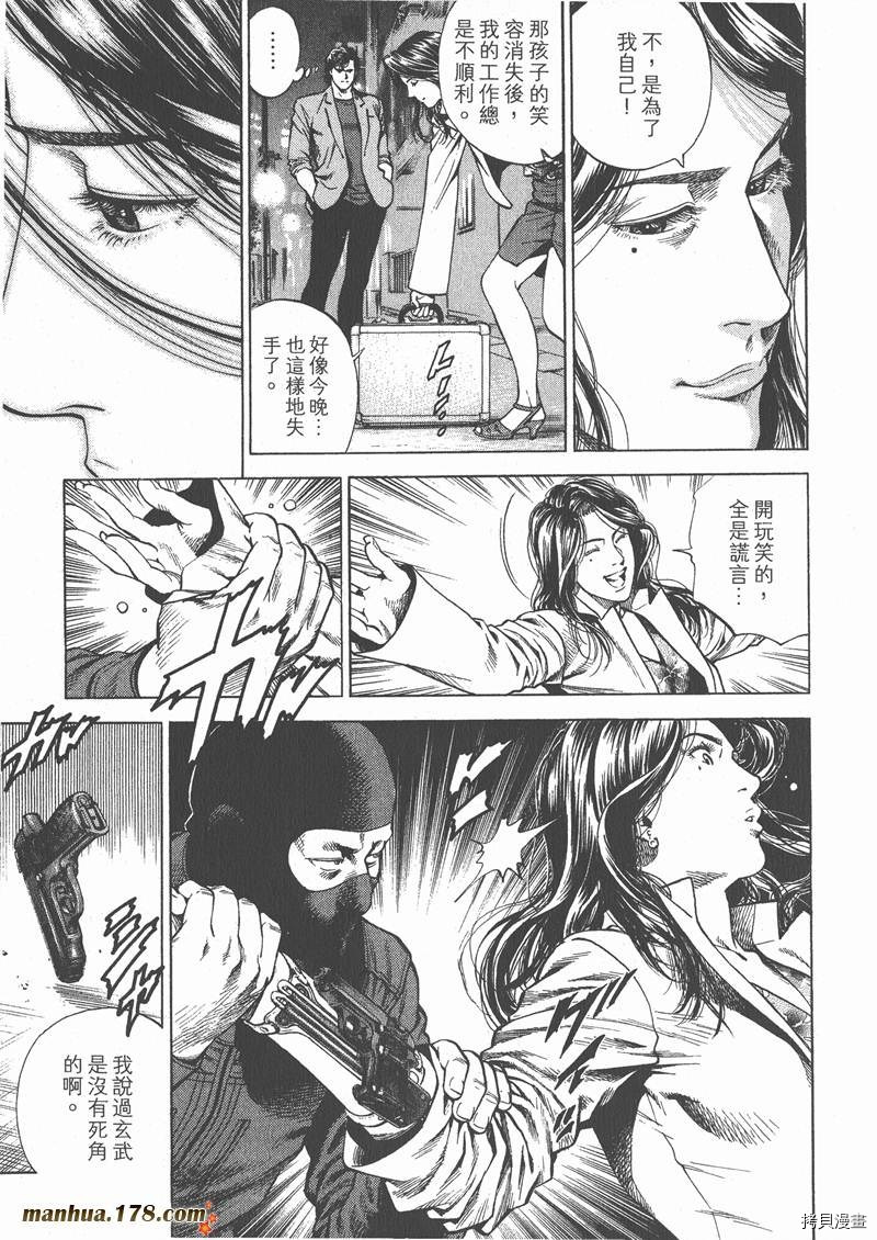 第163页