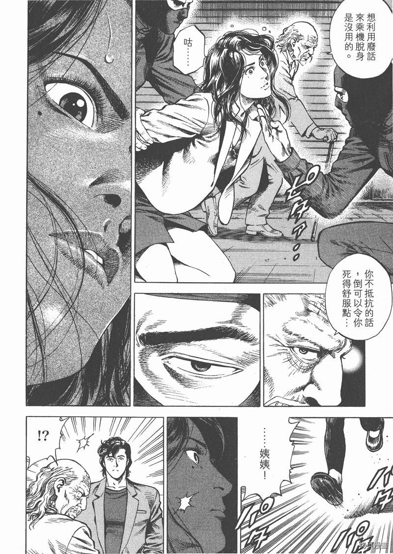第164页