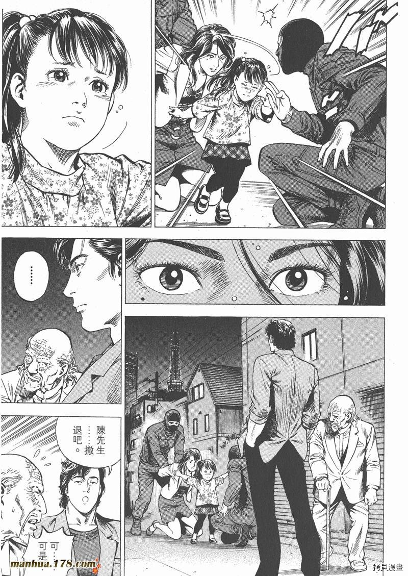 第165页