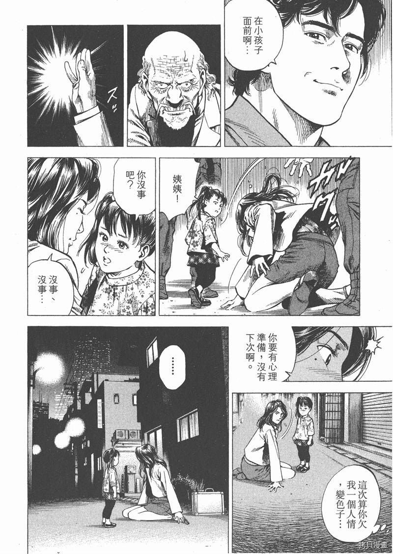 第166页