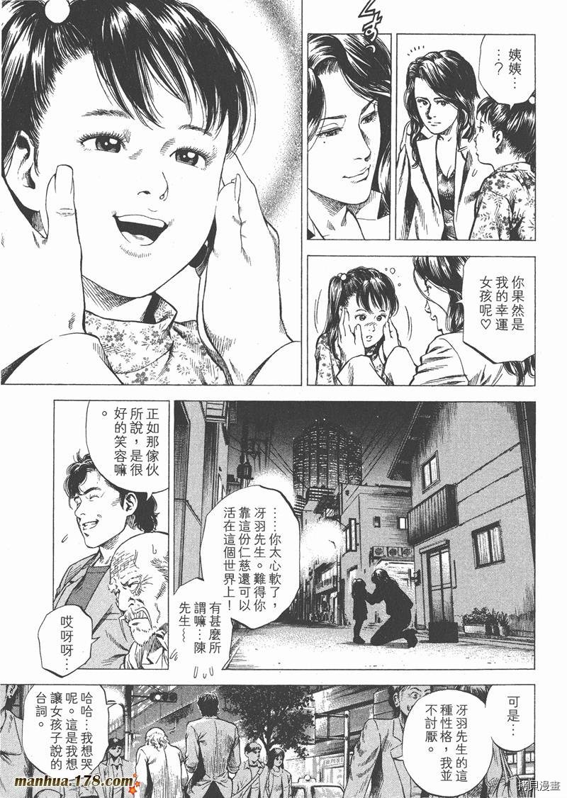 第167页
