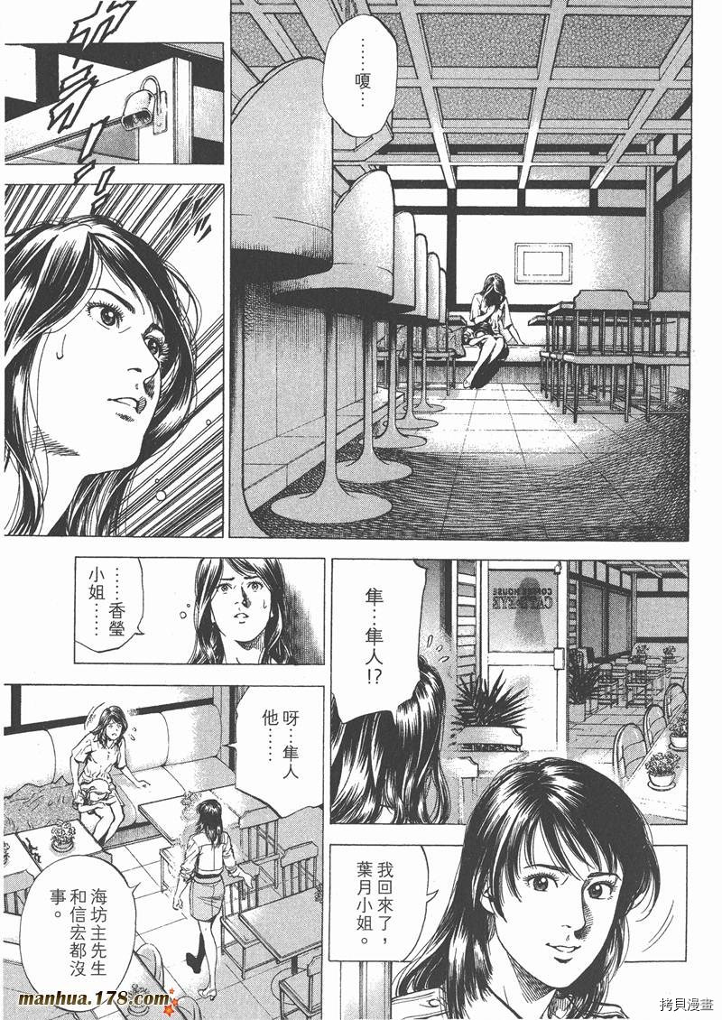 第171页