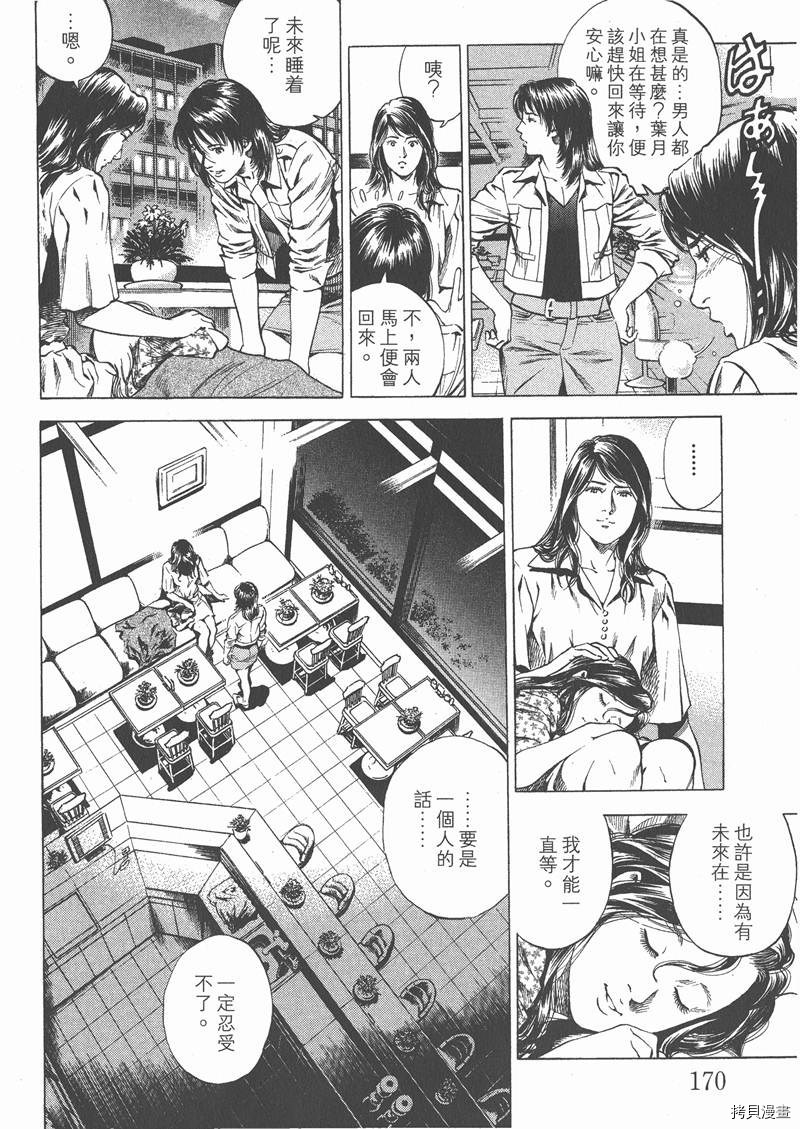 第172页