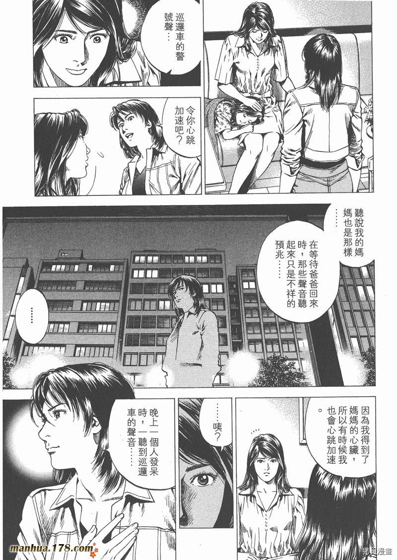 第173页