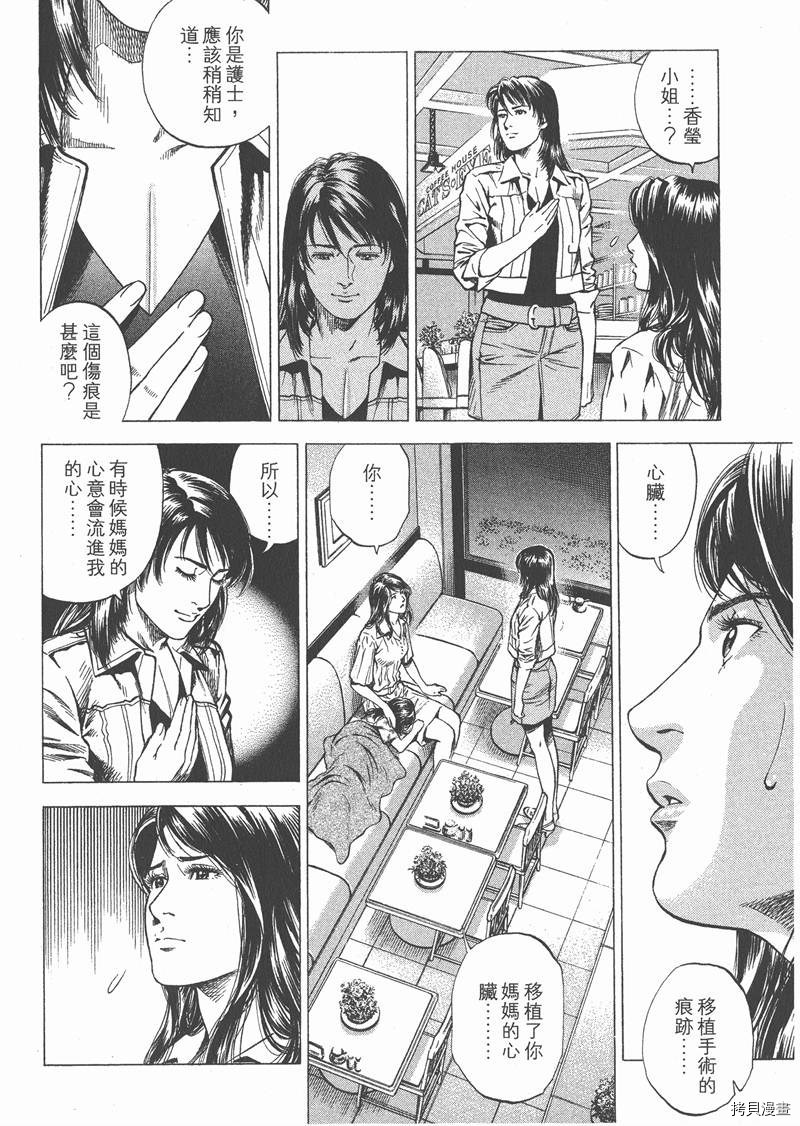 第174页