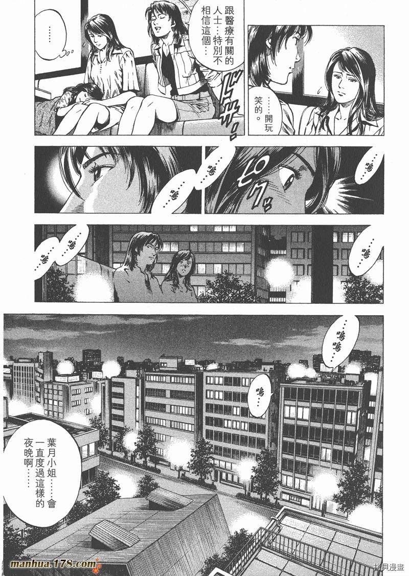第175页
