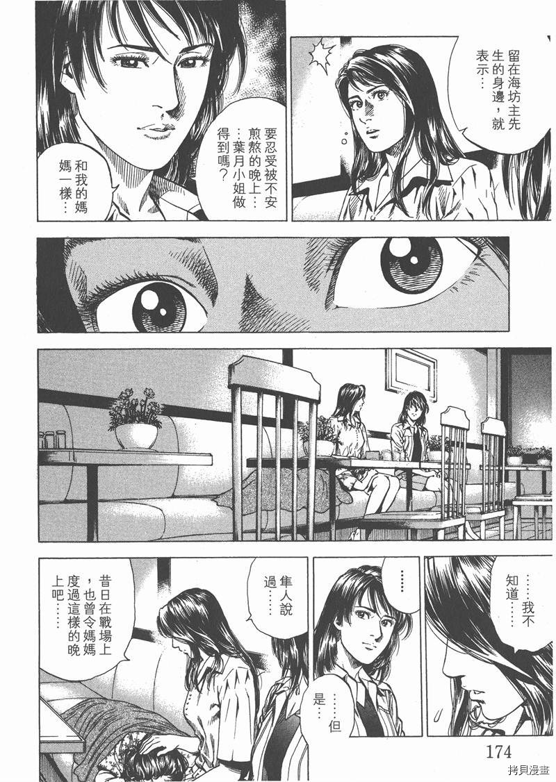 第176页