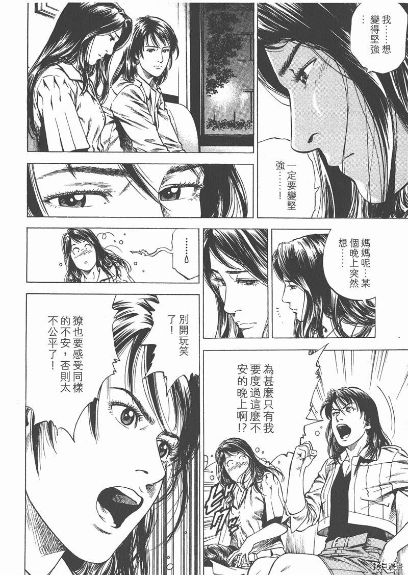 第178页