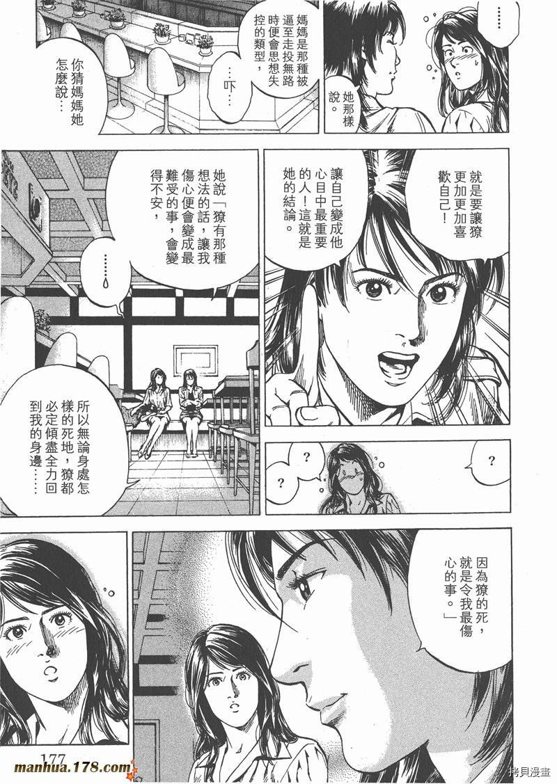第179页