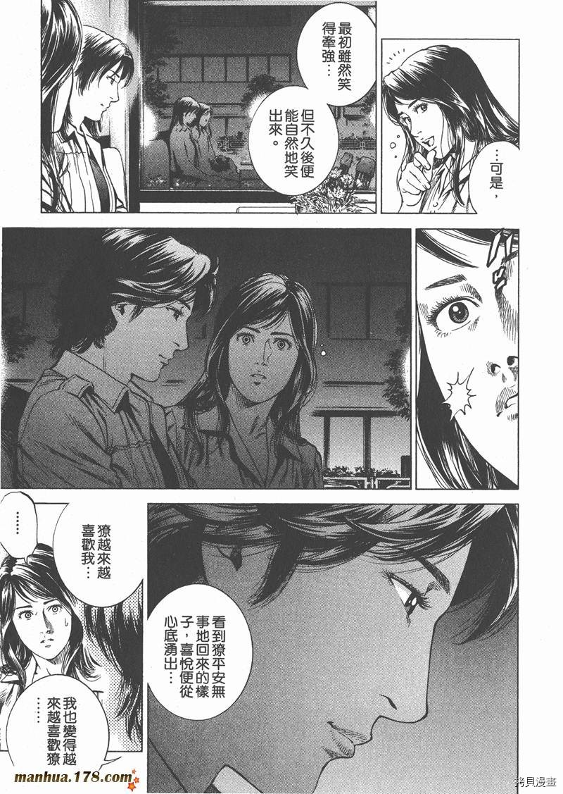 第181页