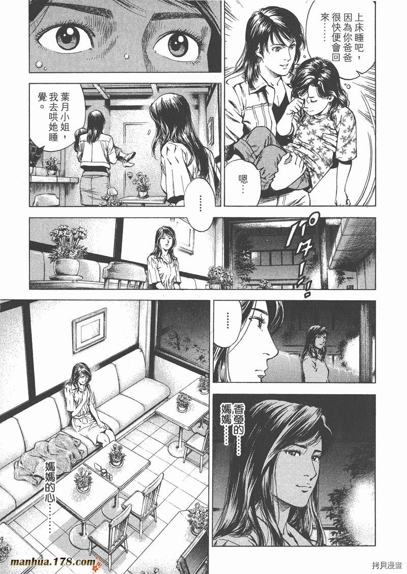 第183页