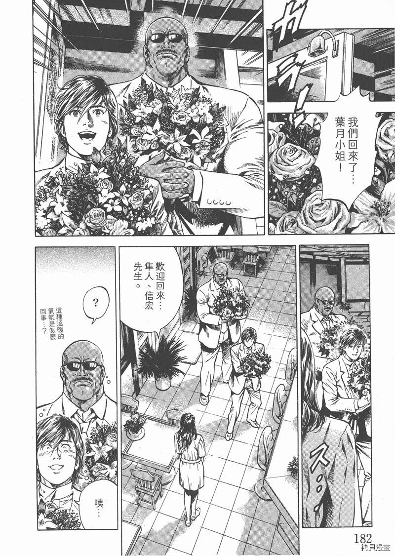 第184页