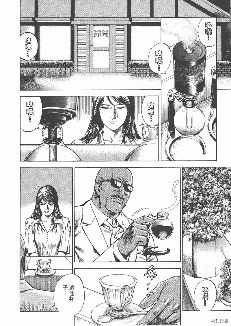 第188页