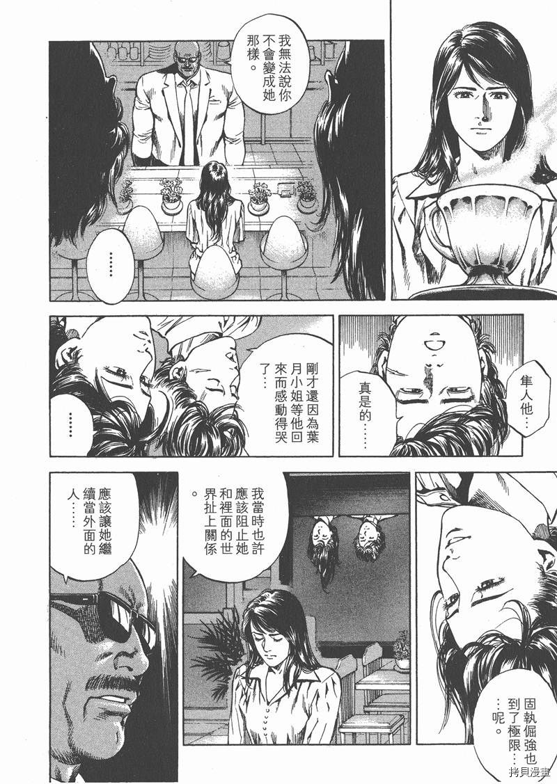 第190页