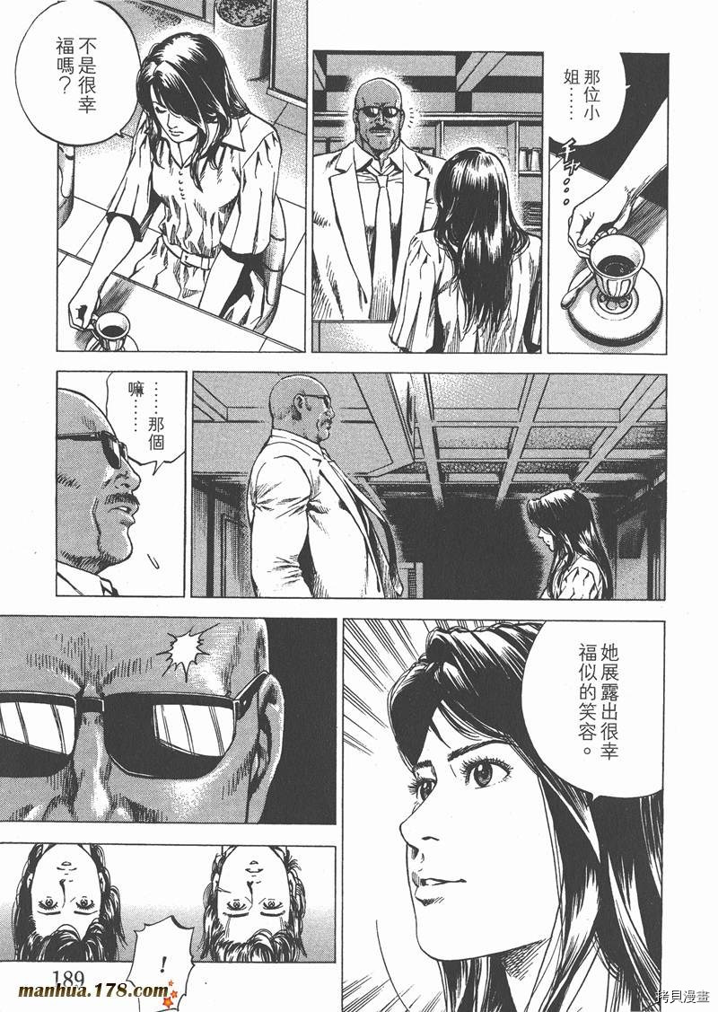 第191页