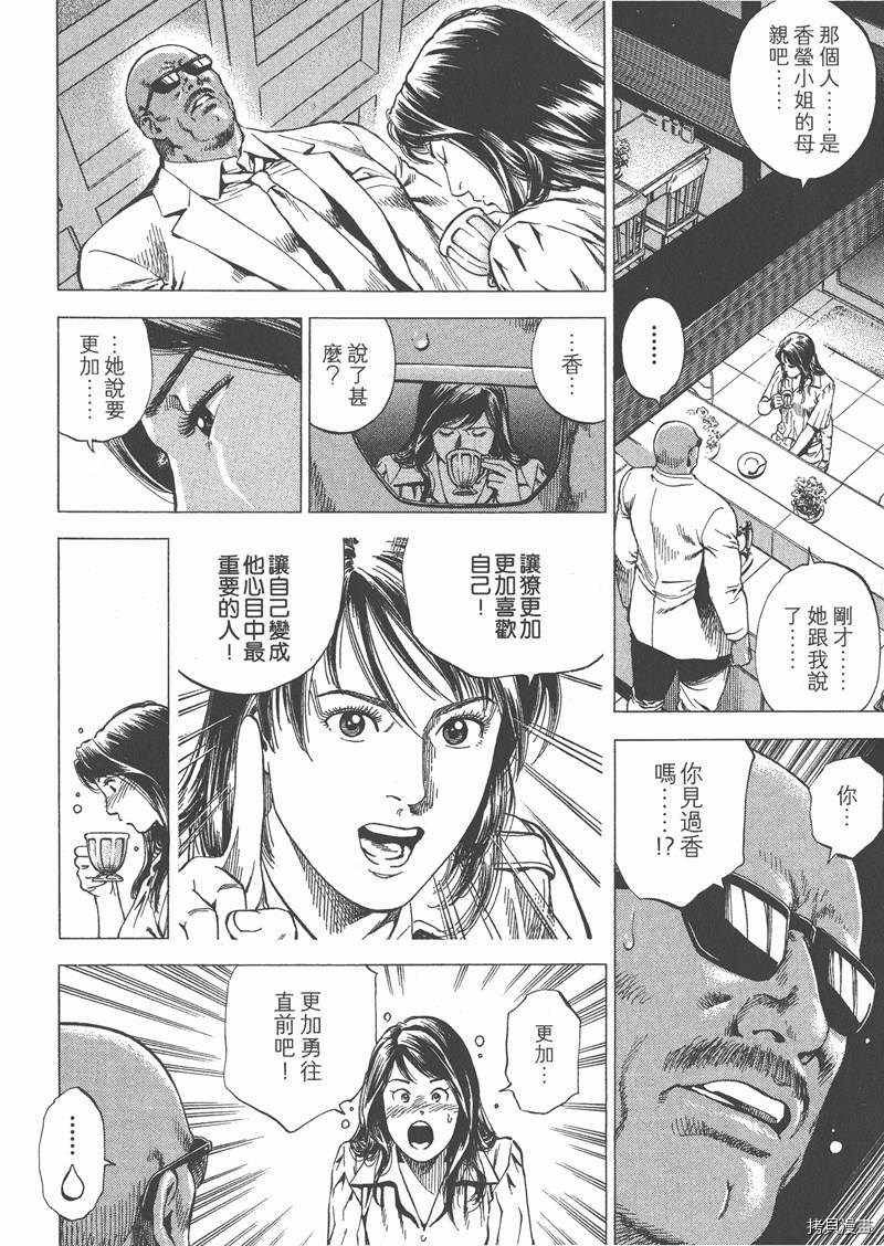 第192页
